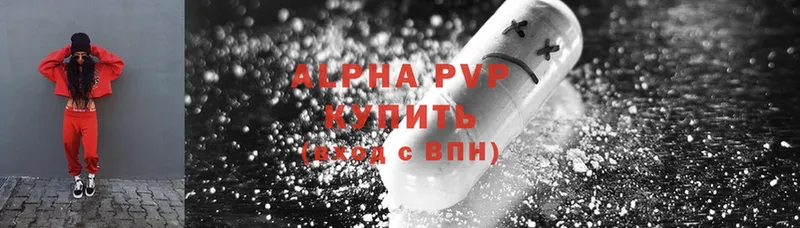 A-PVP крисы CK  Ликино-Дулёво 