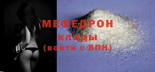 MDMA Бронницы