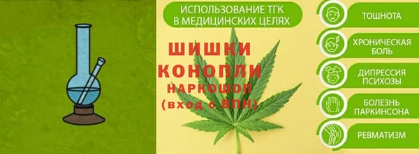 MDMA Бронницы