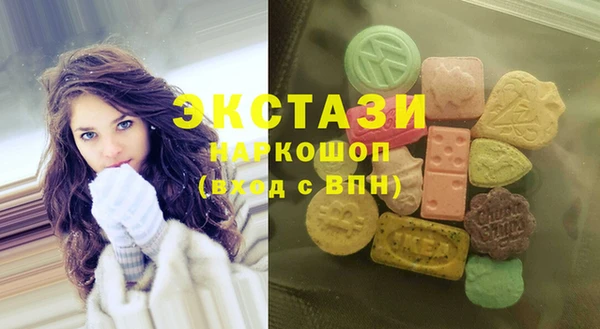 MDMA Бронницы