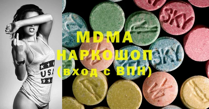 OMG ССЫЛКА  Ликино-Дулёво  дарк нет как зайти  MDMA VHQ 